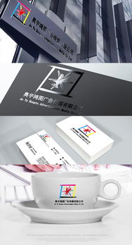 天津市奧宇鴻圖廣告公司logo設計懸賞 匯聚創意靈感，打造品牌標識
