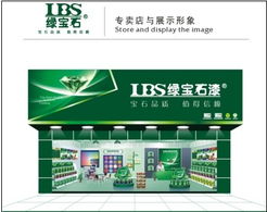 攜手廣東綠寶石油漆十大品牌，共創涂裝事業新篇章 加盟代理與廣告設計全攻略
