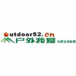 戶外登峰，攜手共贏 | 誠招專業登山鞋品牌代理加盟商